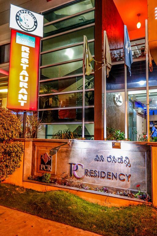 Hotel Pc Residency マイソール エクステリア 写真